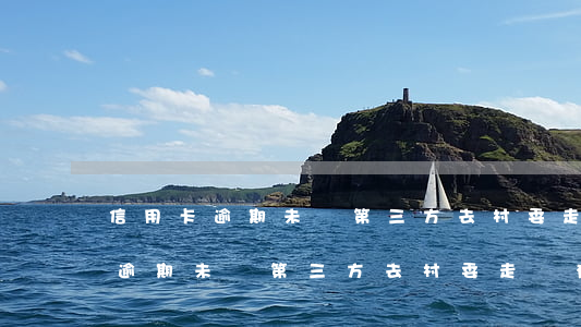 信用卡逾期未還第三方去村委走訪-信用卡逾期未還第三方去村委走訪有用嗎