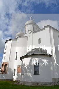 信用卡逾期本人不回國(guó)(信用卡逾期本人不回國(guó))