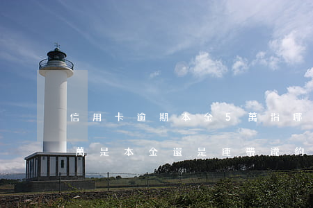信用卡逾期本金5萬指哪些備用金(信用卡5萬是本金還是連帶違約金逾期半年會坐牢嗎)