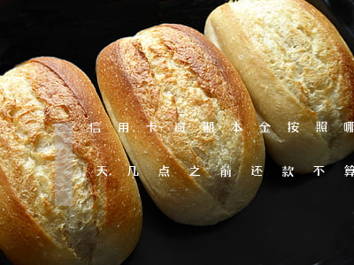 信用卡逾期本金按照哪天算(还款日信用卡当天几点之前还款不算逾期)