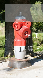 信用卡逾期村委會的會協(xié)助上門嗎-欠信用卡會通知村委會的人?