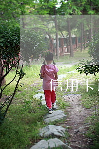 信用卡逾期核銷光大(光大信用卡 銷卡)