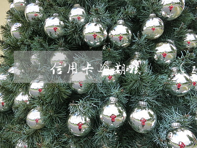 信用卡逾期核銷轉(zhuǎn)外包公司