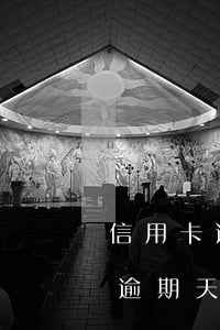 信用卡逾期核銷類的天數(信用卡次級類資產逾期天數)