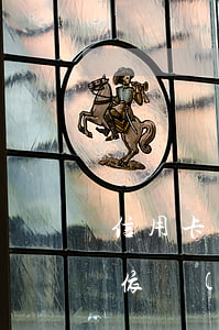 信用卡逾期案件定性-信用卡逾期案件定性依據(jù)