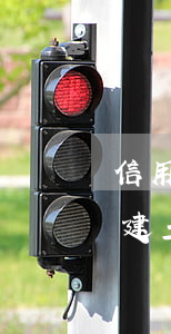 信用卡逾期档案已建立-信用卡逾期档案已建立是啥意思
