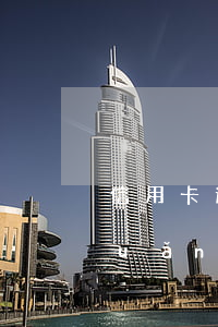 信用卡逾期業(yè)務(wù)轉(zhuǎn)接平臺是什么(信用卡逾期業(yè)務(wù)轉(zhuǎn)接平臺是什么意思)