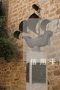 信用卡逾期標紅(信用卡 逾期 通知)