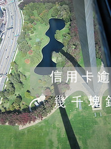 信用卡逾期欠幾千塊錢會怎么樣-欠信用卡幾千塊錢后果