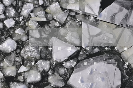 信用卡逾期欠款4千多會被起訴嗎(欠信用卡8000多逾期半年會被起訴嗎)