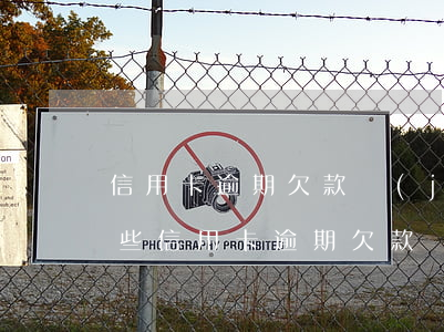 信用卡逾期欠款堅(jiān)持每月還一些(信用卡逾期欠款堅(jiān)持每月還一些什么后果)