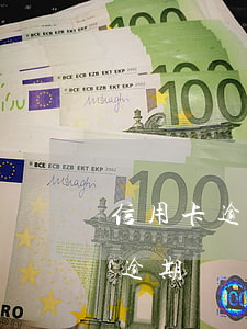 信用卡逾期次80塊錢(信用卡2000塊錢逾期兩個(gè)月)