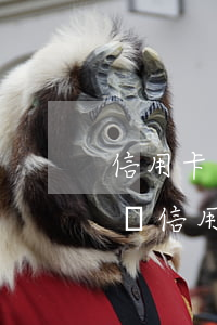 信用卡逾期次數(shù)太多怎么解決(8張信用卡全部嚴(yán)重逾期了怎么辦)