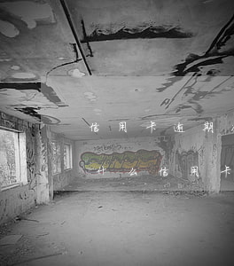 信用卡逾期次數(shù)太多能消除嗎(為什么信用卡逾期的人越來(lái)越多)