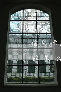 信用卡逾期正常催收流程(信用卡逾期遇到催收怎么辦)