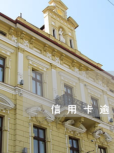 信用卡逾期正確用法