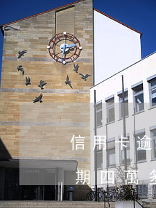 信用卡逾期武漢催收招行(招商銀行信用卡逾期四萬多兩年上門催收)