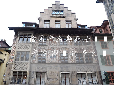 信用卡逾期死亡債務(wù)怎么處理(信用卡逾期銀行多久會(huì)起訴)