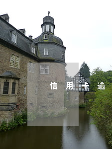 信用卡逾期每個月還兩千