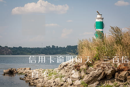 信用卡逾期每天還三百(信用卡3千多逾期一直不還會怎樣)