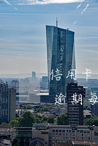 信用卡逾期每月還1000可以嗎-信用卡逾期每月還1000可以嗎現(xiàn)在