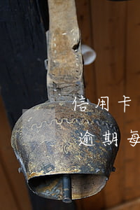 信用卡逾期每月還一些會被起訴嗎(欠信用卡逾期每個月還一點會立案嗎)