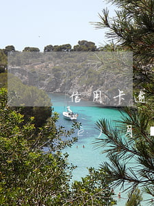 信用卡逾期每月還幾百(信用卡逾期每個(gè)月還幾十塊有用么)