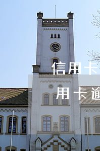 信用卡逾期民事訴訟會失信嗎(銀行會起訴信用卡逾期嗎)
