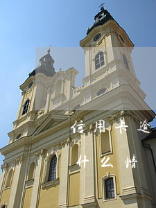 信用卡逾期民事責(zé)任有哪些(銀行在什么情況下會(huì)起訴信用卡逾期人員)