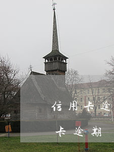 信用卡逾期民警協(xié)商(精神病信用卡逾期協(xié)商)