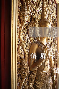 信用卡逾期永久凍結(jié)了還能解除嗎-信用卡逾期永久凍結(jié)了還能解除嗎怎么辦