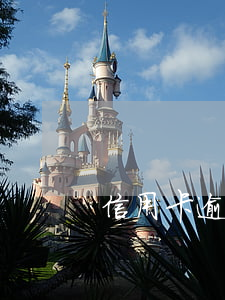 信用卡逾期永久黑名單