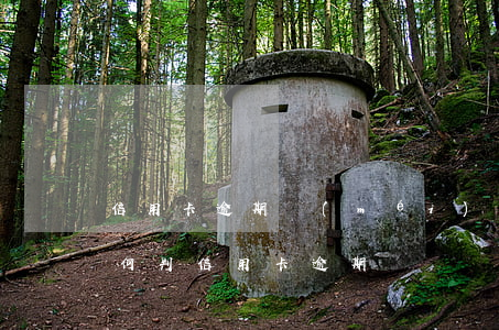 信用卡逾期沒(méi)還法院傳票(法院如何判信用卡逾期)