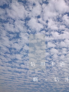 信用卡逾期沒(méi)還被起訴了怎么辦啊-信用卡逾期沒(méi)還被起訴了怎么辦啊怎么處理