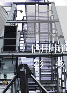 信用卡逾期沒換有影響嗎(信用卡逾期不還會影響孩子嗎)