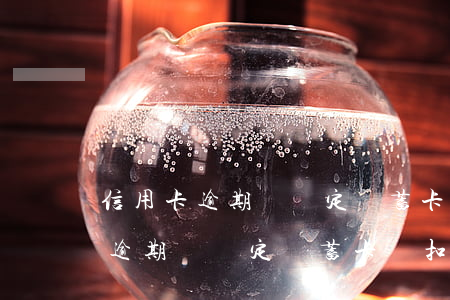 信用卡逾期沒綁定儲蓄卡會扣走嗎-信用卡逾期沒綁定儲蓄卡會扣走嗎安全嗎