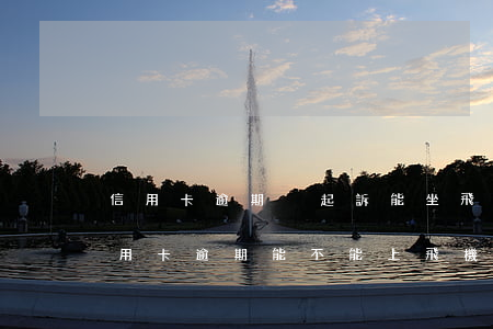 信用卡逾期沒起訴能坐飛機(jī)么(我信用卡逾期能不能上飛機(jī))