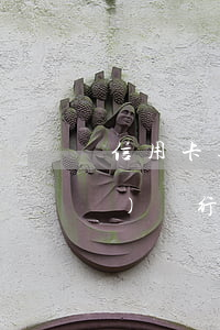 信用卡逾期沒還會(huì)凍結(jié)銀行卡嗎(信用卡逾期會(huì)凍結(jié)本行所有銀行卡嗎)