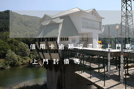 信用卡逾期沒還會上門嗎(信用卡逾期沒還會上門討債嗎)