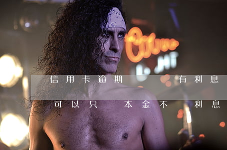 信用卡逾期沒還會有利息嗎(欠信用卡逾期了可以只還本金不還利息嗎)