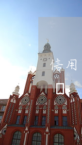 信用卡逾期沒還能做飛機么(逾期不能坐飛機嗎)