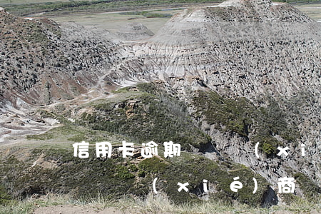 信用卡逾期沒錢協(xié)商(信用卡逾期沒錢協(xié)商)