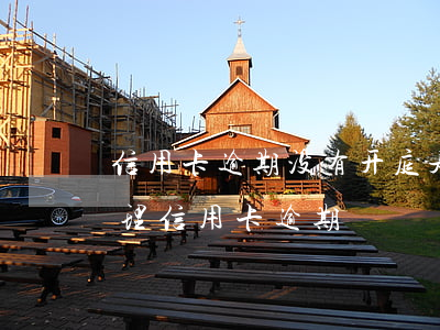 信用卡逾期没有开庭是失信人员吗(法院不受理信用卡逾期)