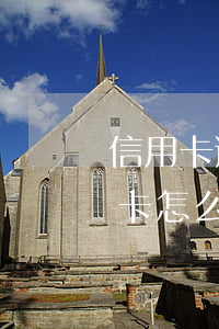 信用卡逾期没有还款记录怎么办 没用过信用卡怎么会有逾期记录
