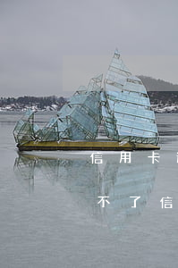 信用卡逾期没有还清可以办房贷 房贷逾期办不了信用卡