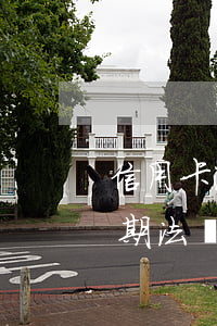 信用卡逾期法務(wù)援助費用 信用卡逾期法務(wù)援助費用