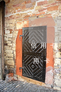 信用卡逾期法務(wù)部要求全額還款(信用卡逾期法務(wù)部要求全額還款)