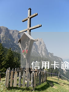 信用卡逾期法訴(信用卡逾期法訴中心)