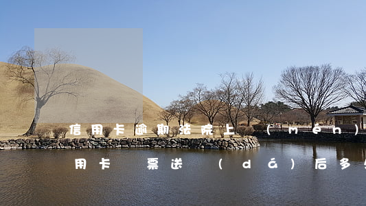 信用卡逾期法院上門(mén)送傳票(欠信用卡傳票送達(dá)后多久開(kāi)庭,不去可以嗎)