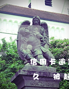 信用卡逾期法院判多久還清(欠信用卡逾期多久會被起訴)